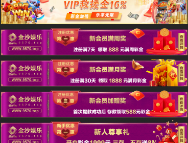 新手优惠