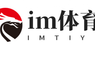 IM体育