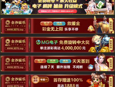电子优惠