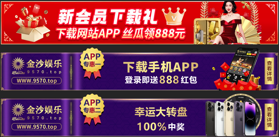 app优惠