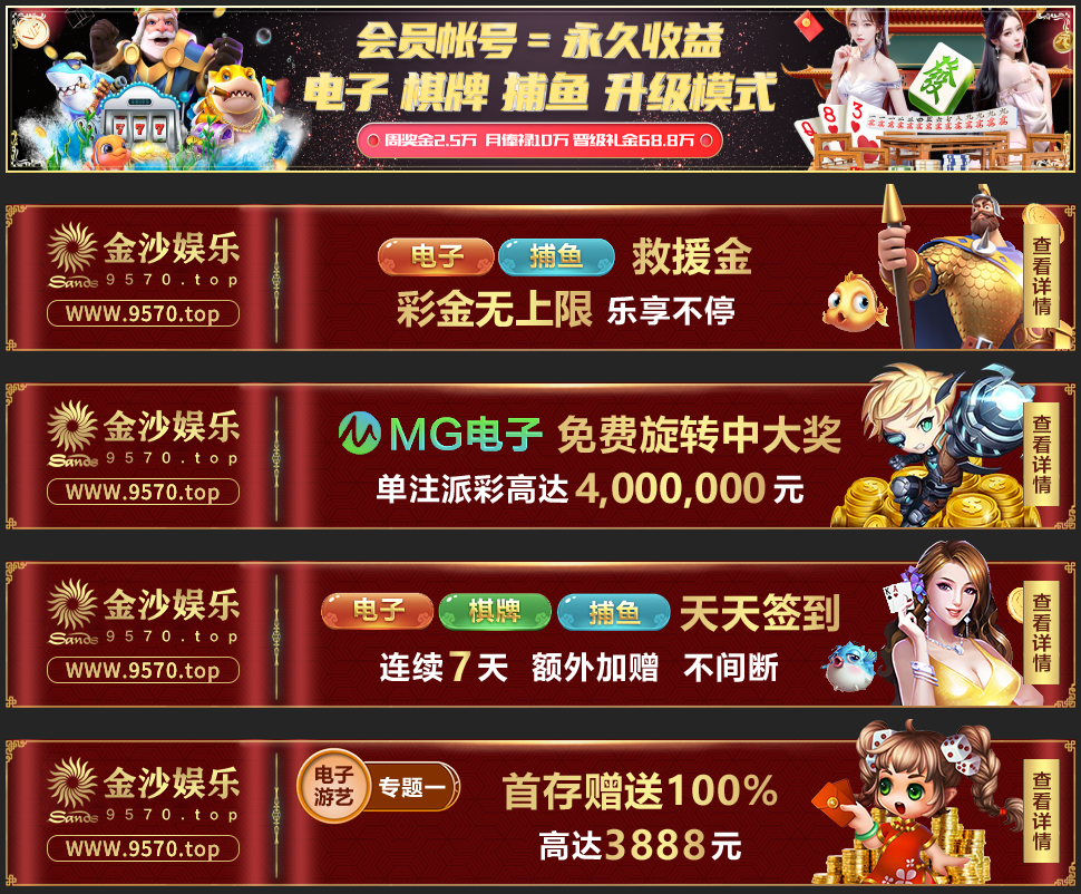 电子优惠