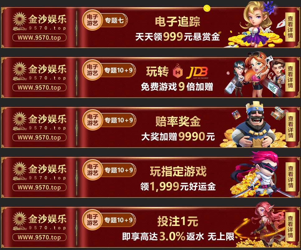 电子优惠