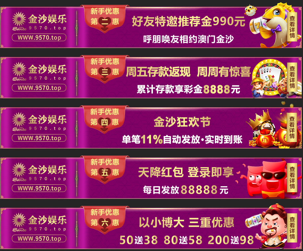 新手优惠
